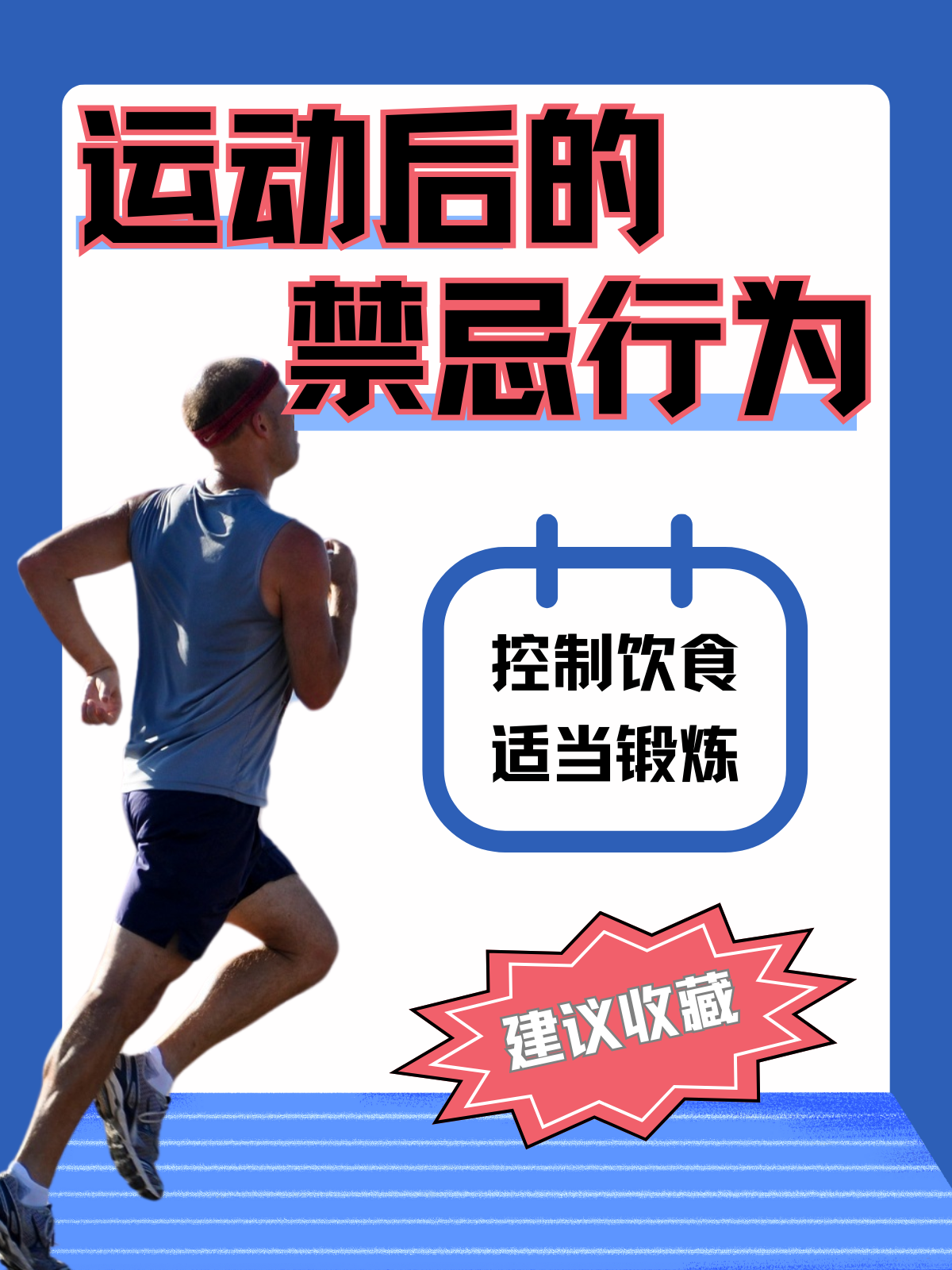 包含深圳佳兆业锻炼严谨备战，必将全力以赴的词条